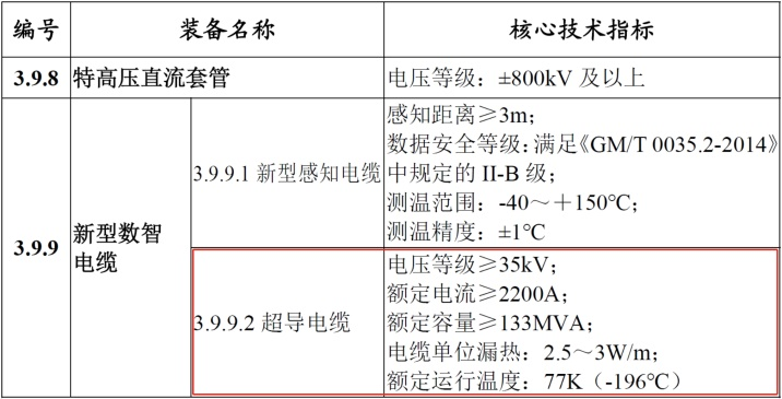 圖片2.png